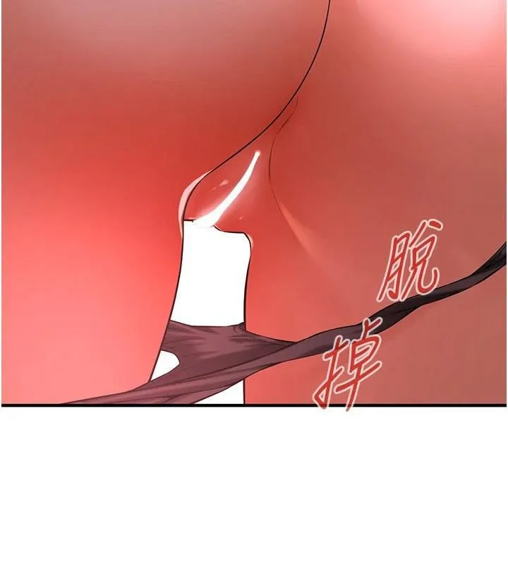 街头干架王 - 第75話-現在跟我走吧 - page 107