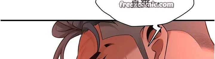 街头干架王 - 第75話-現在跟我走吧 - page 120