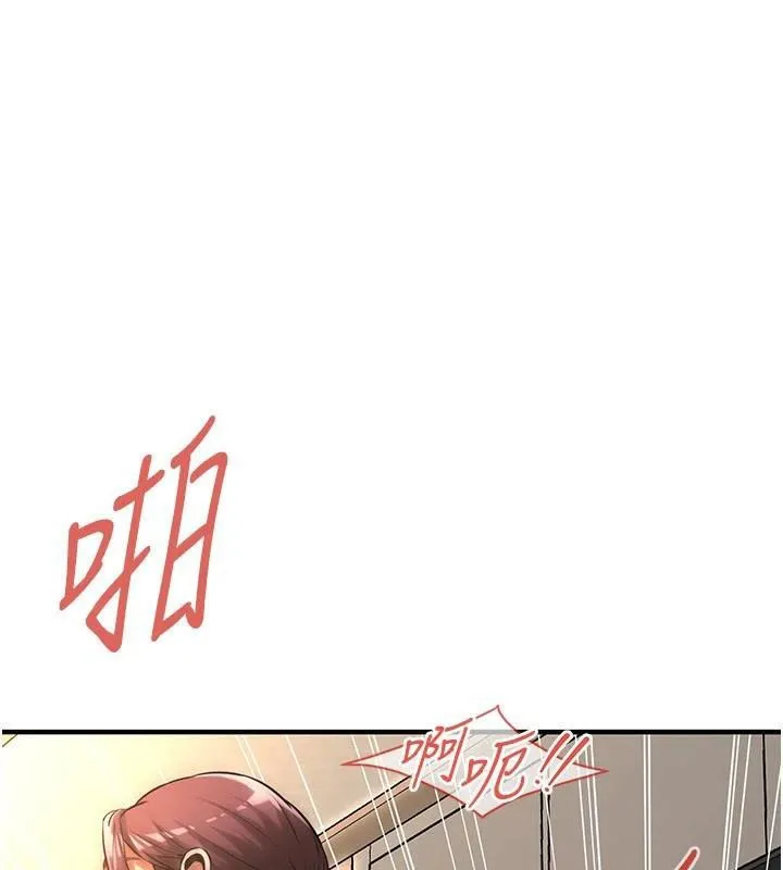 街头干架王 - 第75話-現在跟我走吧 - page 125