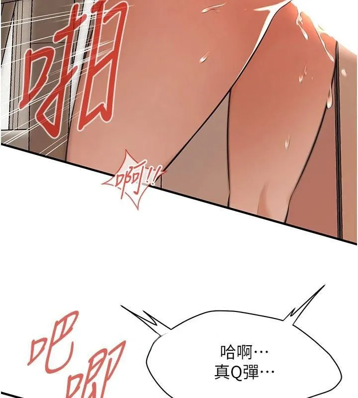 街头干架王 - 第75話-現在跟我走吧 - page 127