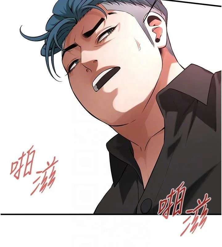街头干架王 - 第75話-現在跟我走吧 - page 132