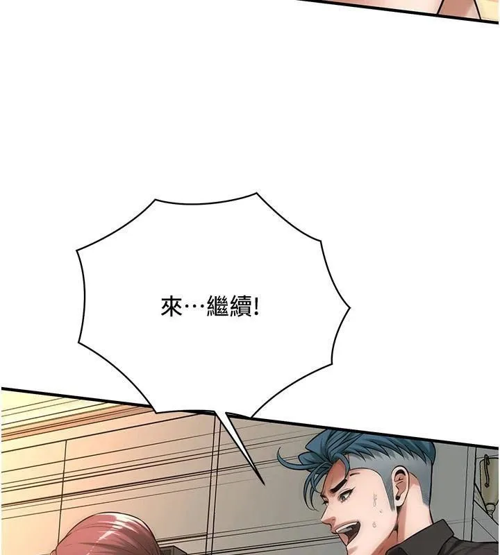 街头干架王 - 第75話-現在跟我走吧 - page 137