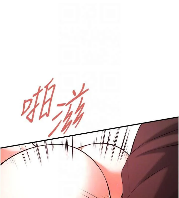 街头干架王 - 第75話-現在跟我走吧 - page 140
