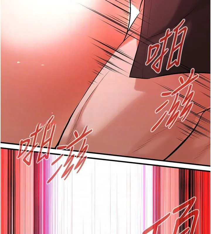 街头干架王 - 第75話-現在跟我走吧 - page 141