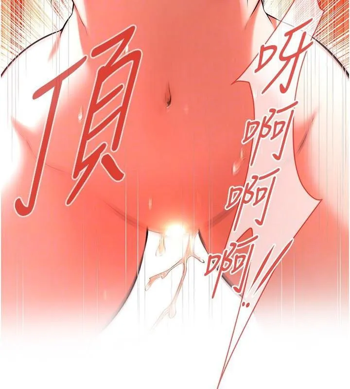 街头干架王 - 第75話-現在跟我走吧 - page 144