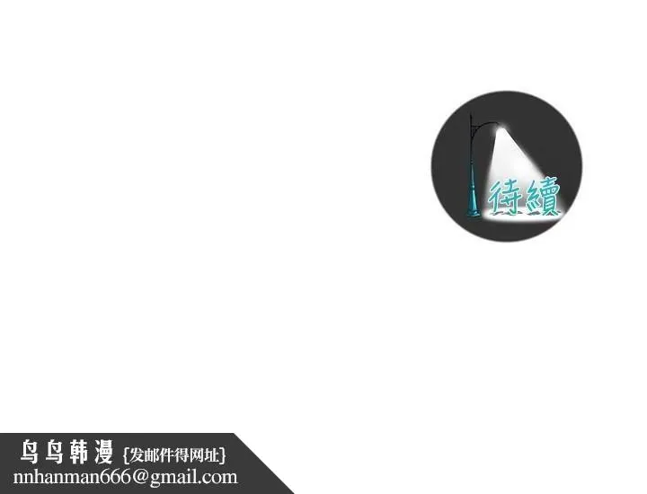 街头干架王 - 第75話-現在跟我走吧 - page 146