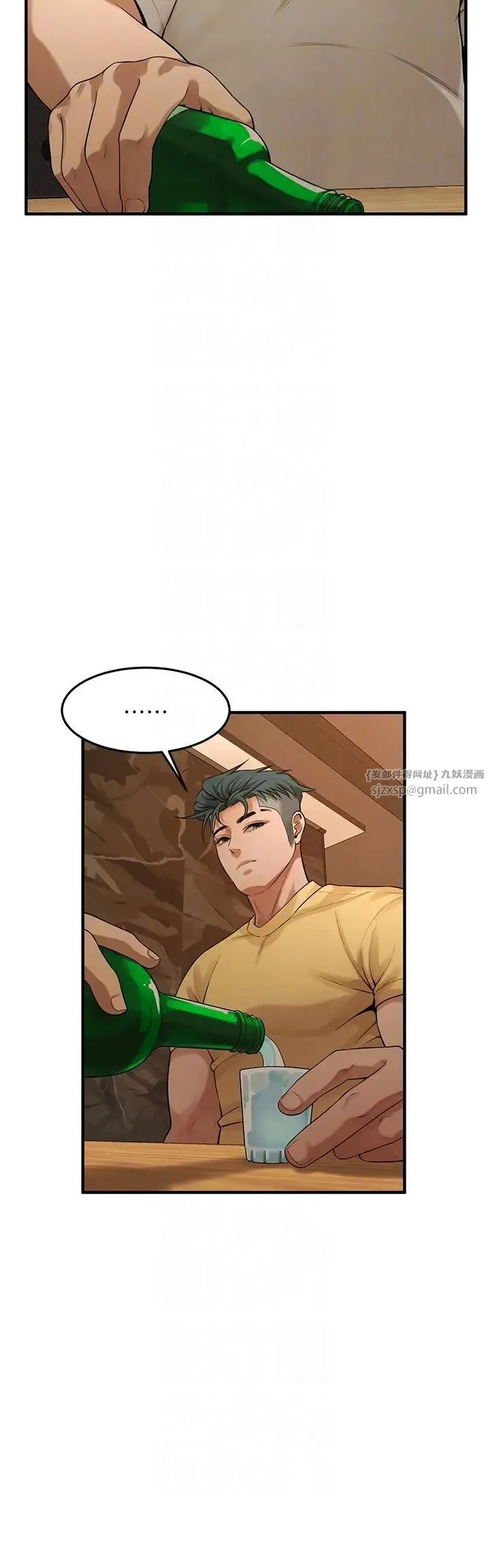 街头干架王 - 第39話-老公…你怎麼瞭? - page 6
