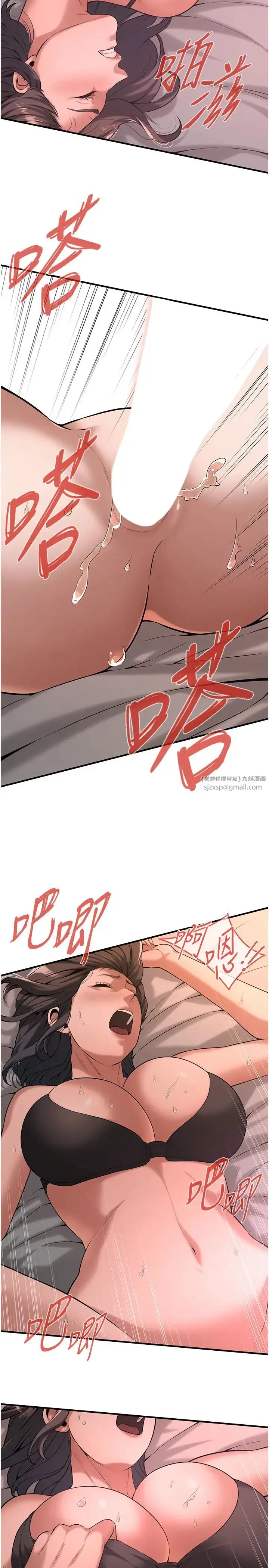 街头干架王 - 第54話-跟處女一樣緊的感覺真爽 - page 8