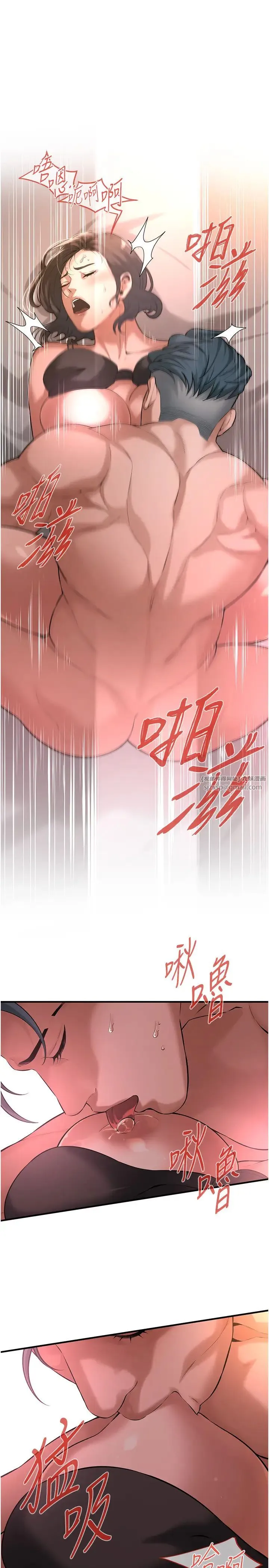 街头干架王 - 第54話-跟處女一樣緊的感覺真爽 - page 16