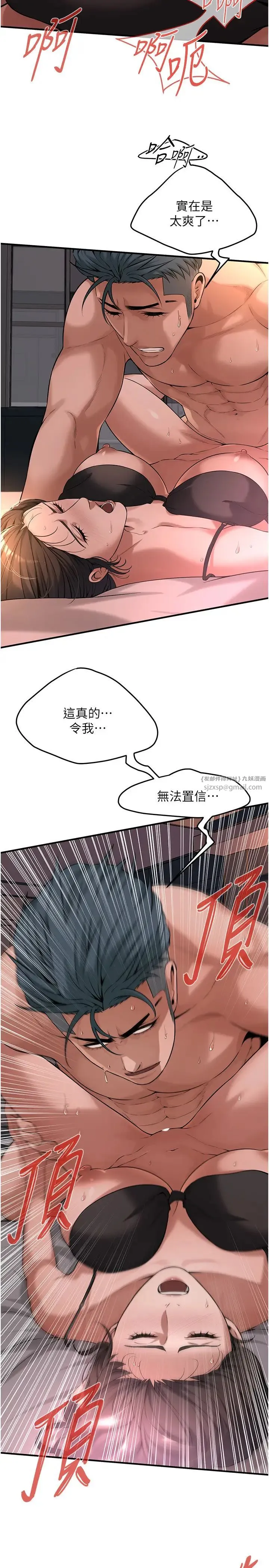 街头干架王 - 第54話-跟處女一樣緊的感覺真爽 - page 17