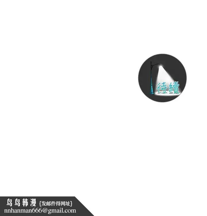街头干架王 - 第54話-跟處女一樣緊的感覺真爽 - page 27