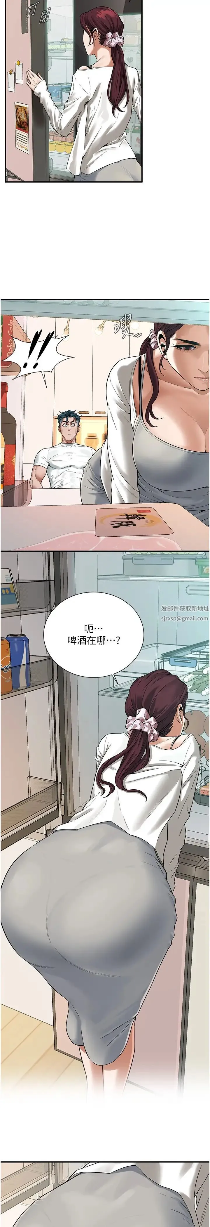 街头干架王 - 第15话-没有理由不插进去 - page 9