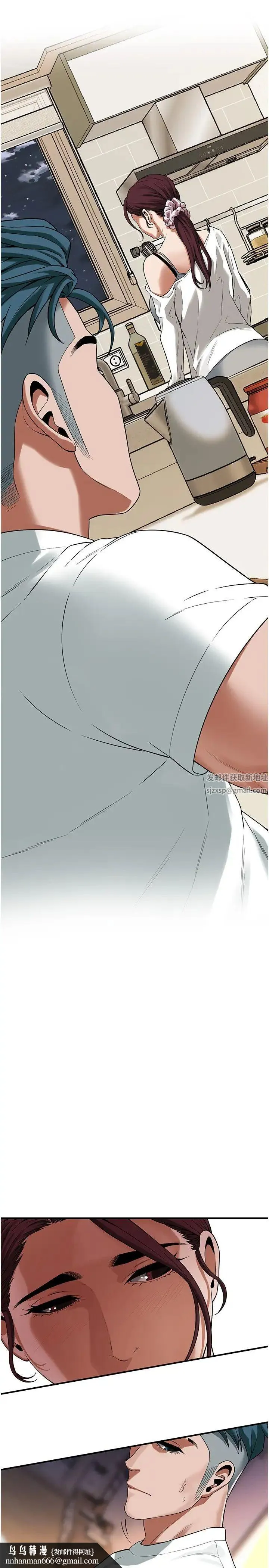 街头干架王 - 第15话-没有理由不插进去 - page 17