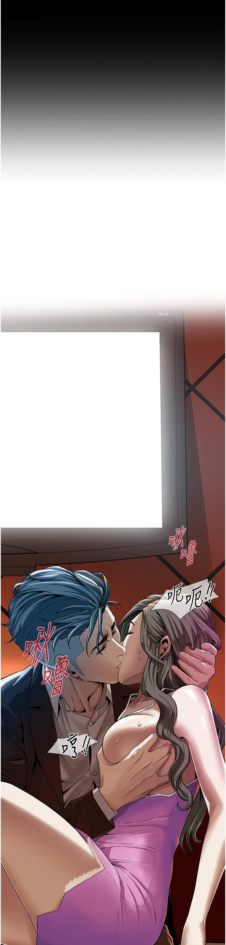 街头干架王 - 第2话-内射大哥女人的鲍鱼 - page 15