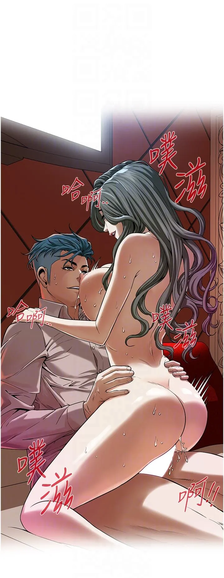 街头干架王 - 第2话-内射大哥女人的鲍鱼 - page 18