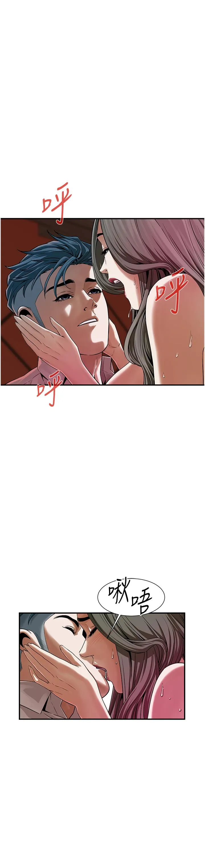 街头干架王 - 第2话-内射大哥女人的鲍鱼 - page 19