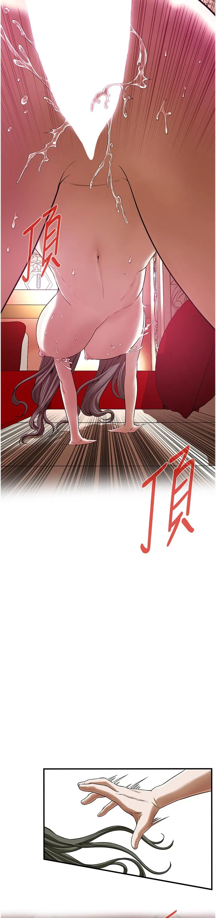 街头干架王 - 第2话-内射大哥女人的鲍鱼 - page 21