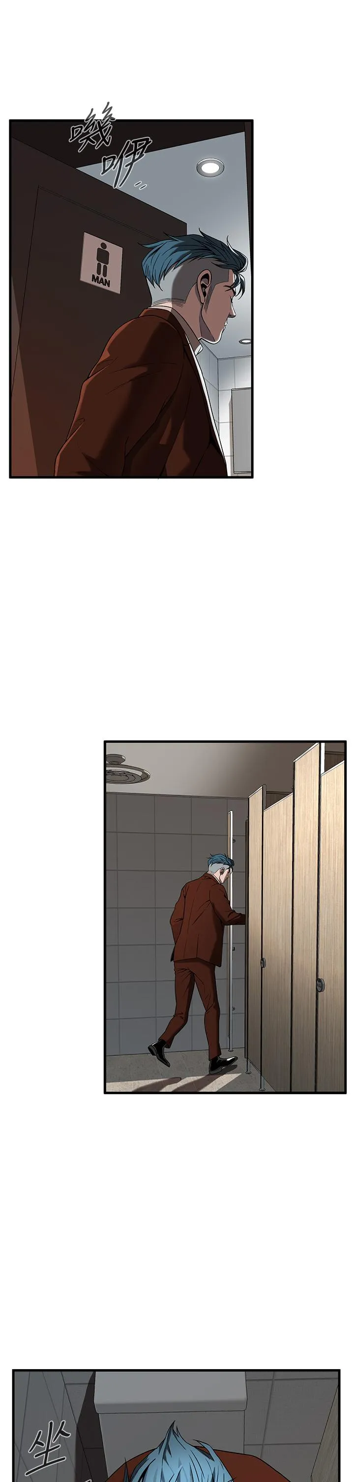 街头干架王 - 第2话-内射大哥女人的鲍鱼 - page 55