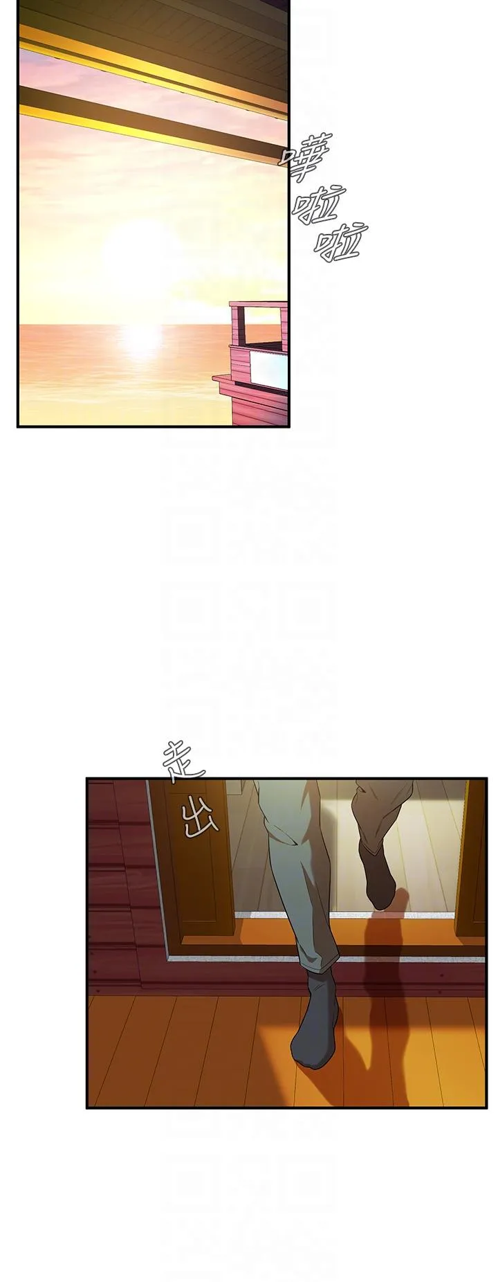 街头干架王 - 第7话-擅闯男人房间的下场 - page 34