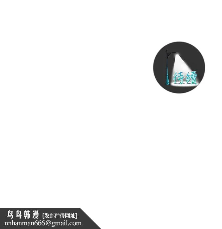 街头干架王 - 第7话-擅闯男人房间的下场 - page 42