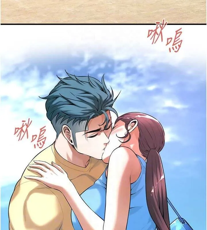 街头干架王 - 第68話-妳想怎麼做都可以 - page 25