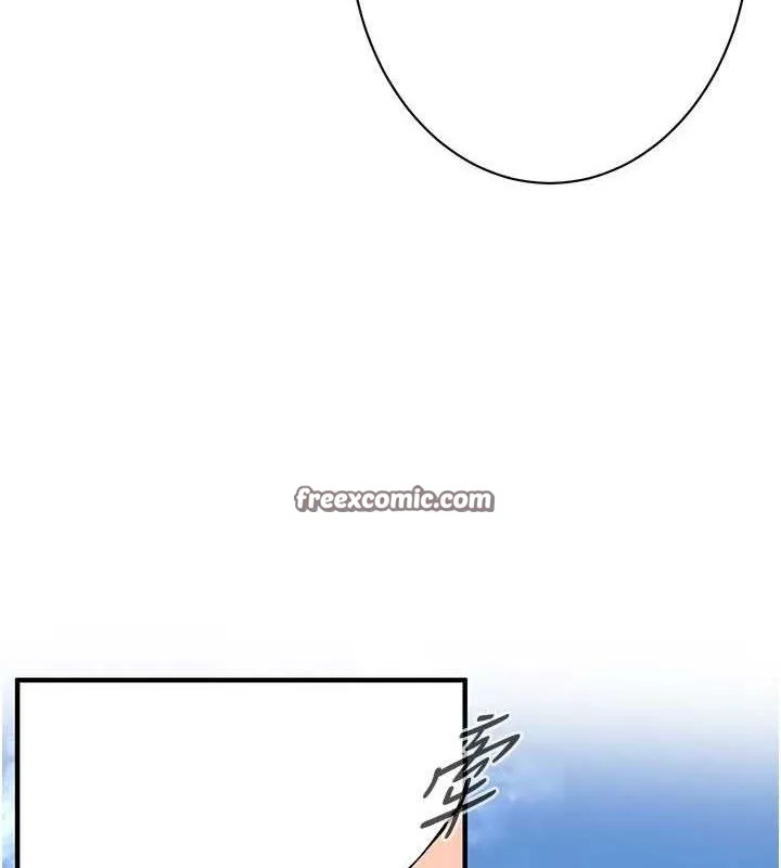 街头干架王 - 第68話-妳想怎麼做都可以 - page 32