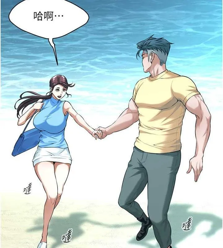 街头干架王 - 第68話-妳想怎麼做都可以 - page 34