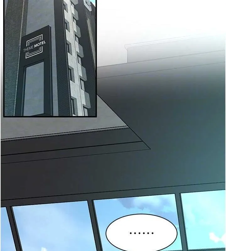 街头干架王 - 第68話-妳想怎麼做都可以 - page 46