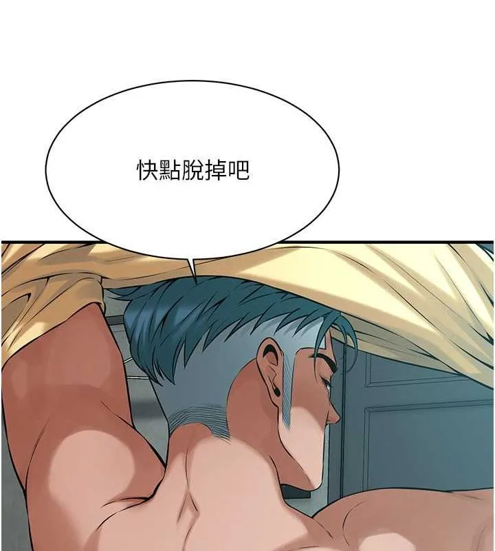 街头干架王 - 第68話-妳想怎麼做都可以 - page 49