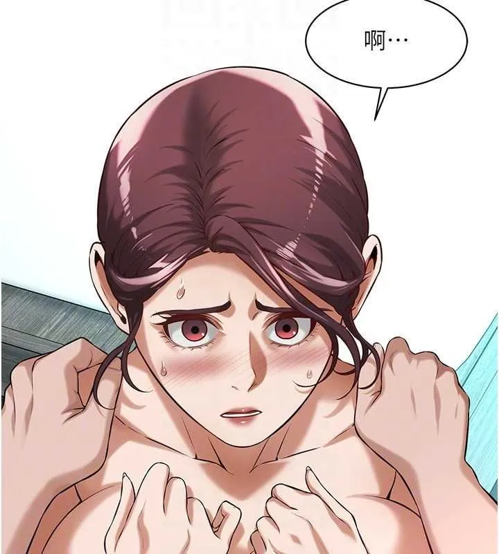 街头干架王 - 第68話-妳想怎麼做都可以 - page 63