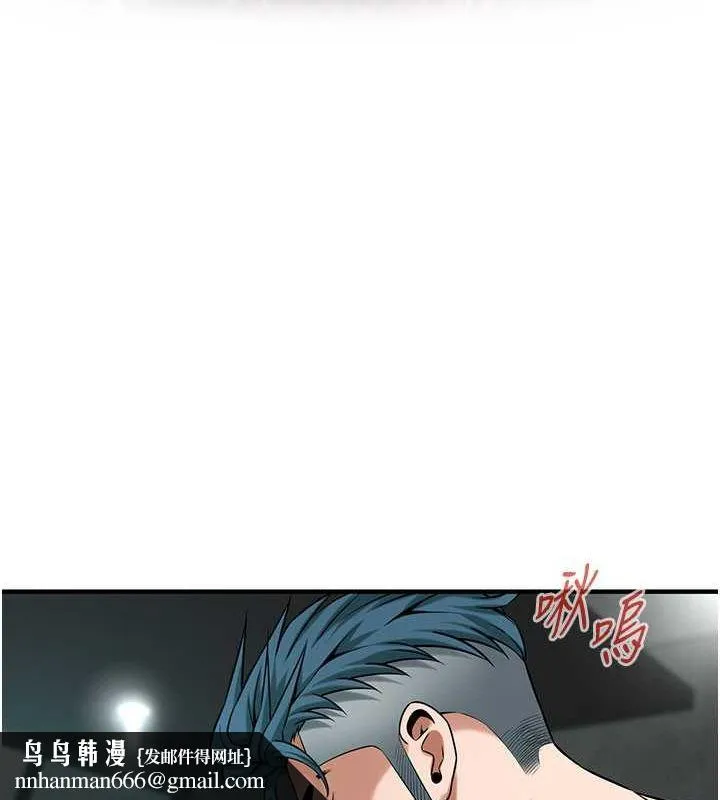 街头干架王 - 第68話-妳想怎麼做都可以 - page 65