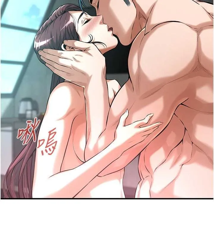 街头干架王 - 第68話-妳想怎麼做都可以 - page 66