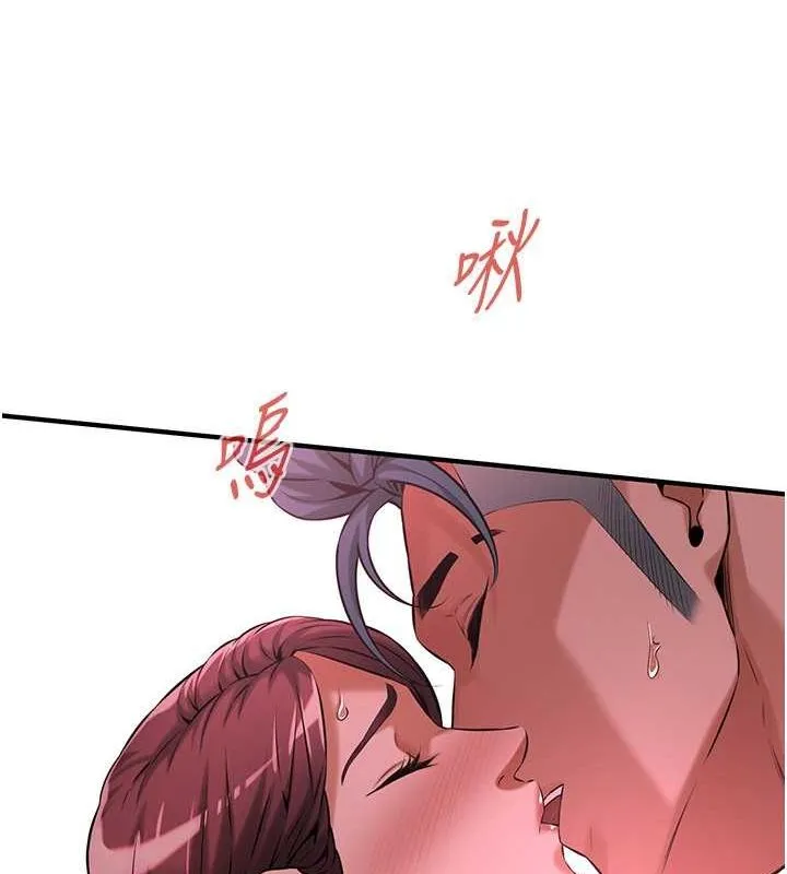 街头干架王 - 第68話-妳想怎麼做都可以 - page 75