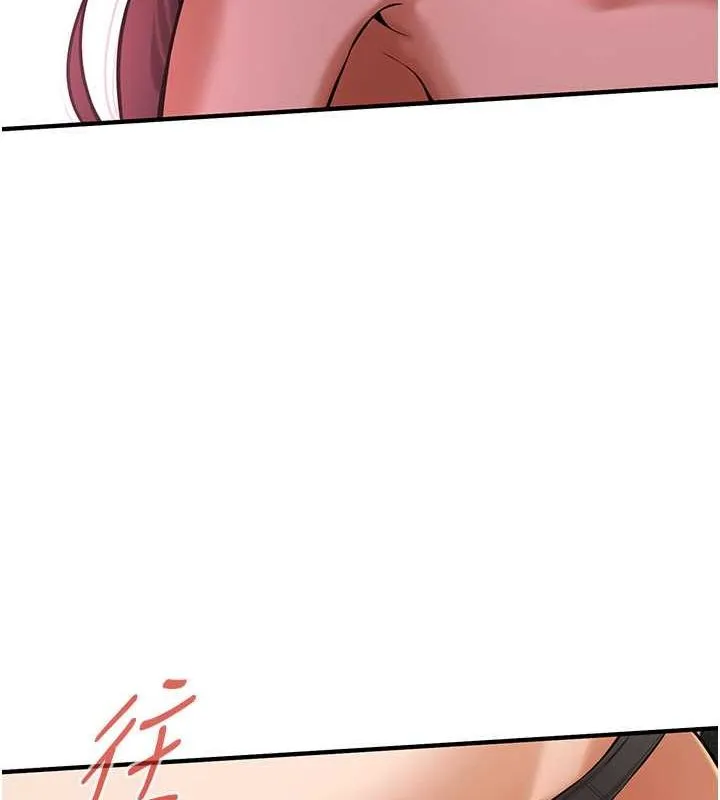 街头干架王 - 第68話-妳想怎麼做都可以 - page 77