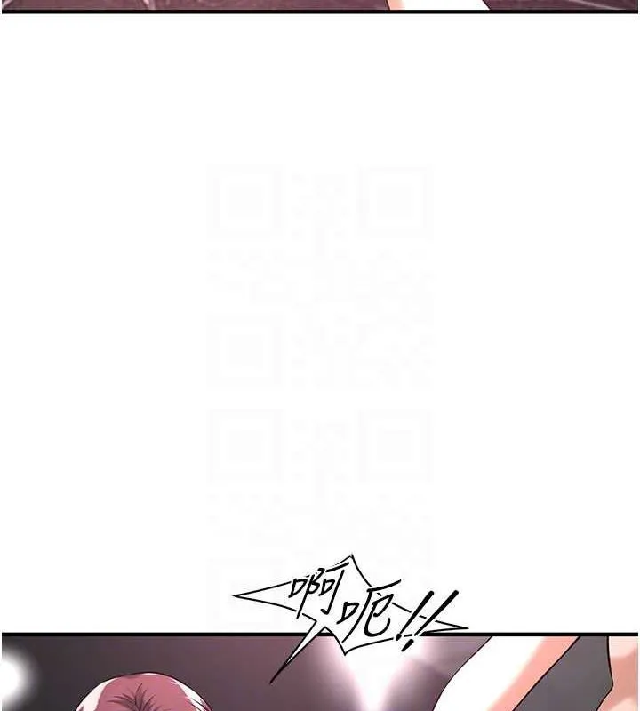 街头干架王 - 第68話-妳想怎麼做都可以 - page 79