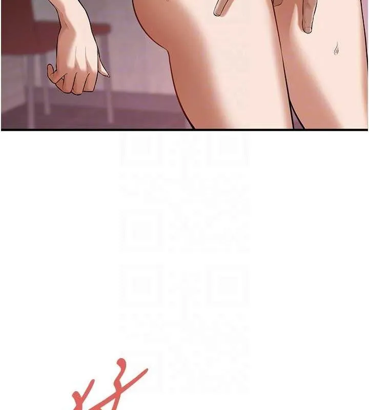街头干架王 - 第68話-妳想怎麼做都可以 - page 81