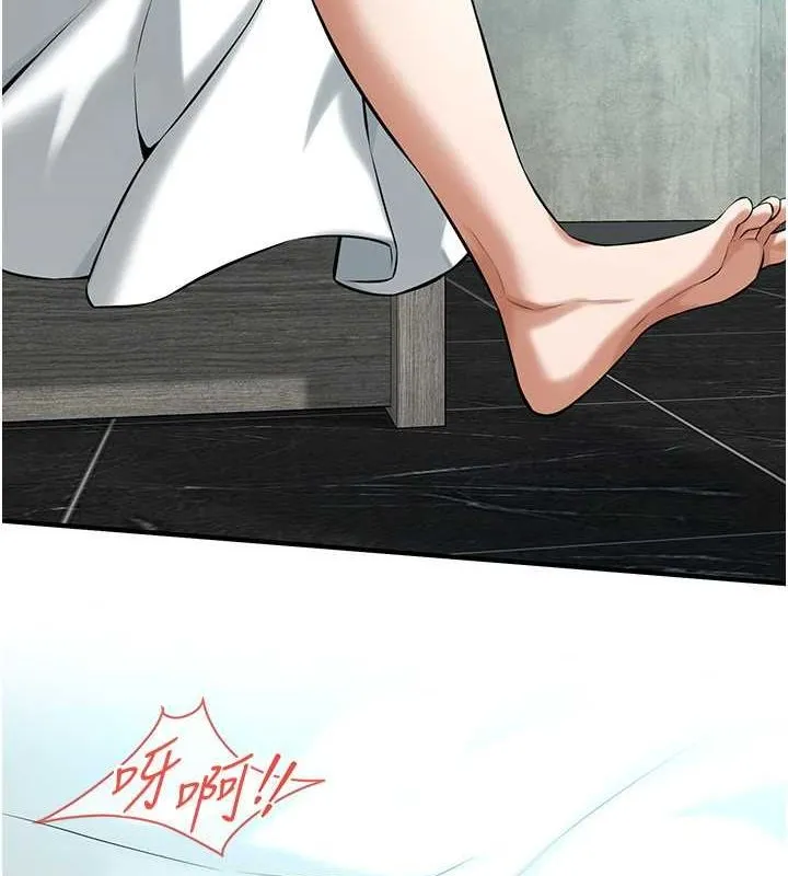 街头干架王 - 第68話-妳想怎麼做都可以 - page 86