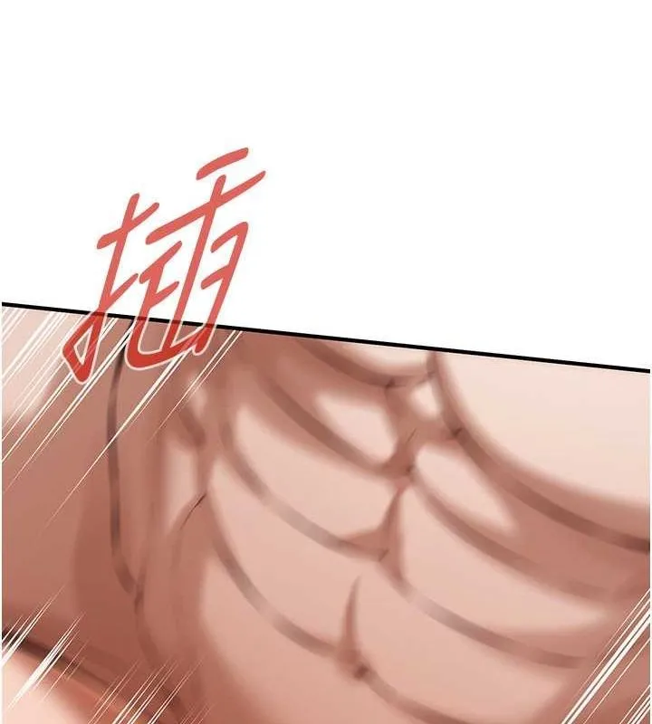 街头干架王 - 第68話-妳想怎麼做都可以 - page 95