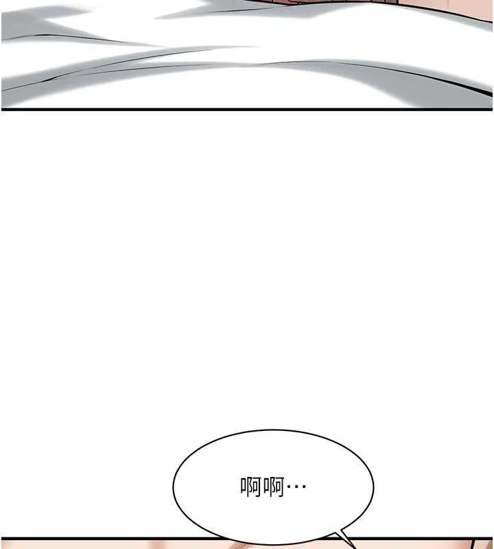 街头干架王 - 第68話-妳想怎麼做都可以 - page 115