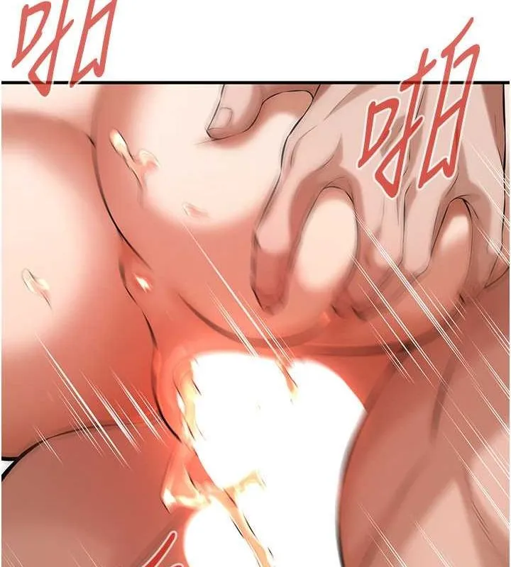 街头干架王 - 第68話-妳想怎麼做都可以 - page 121