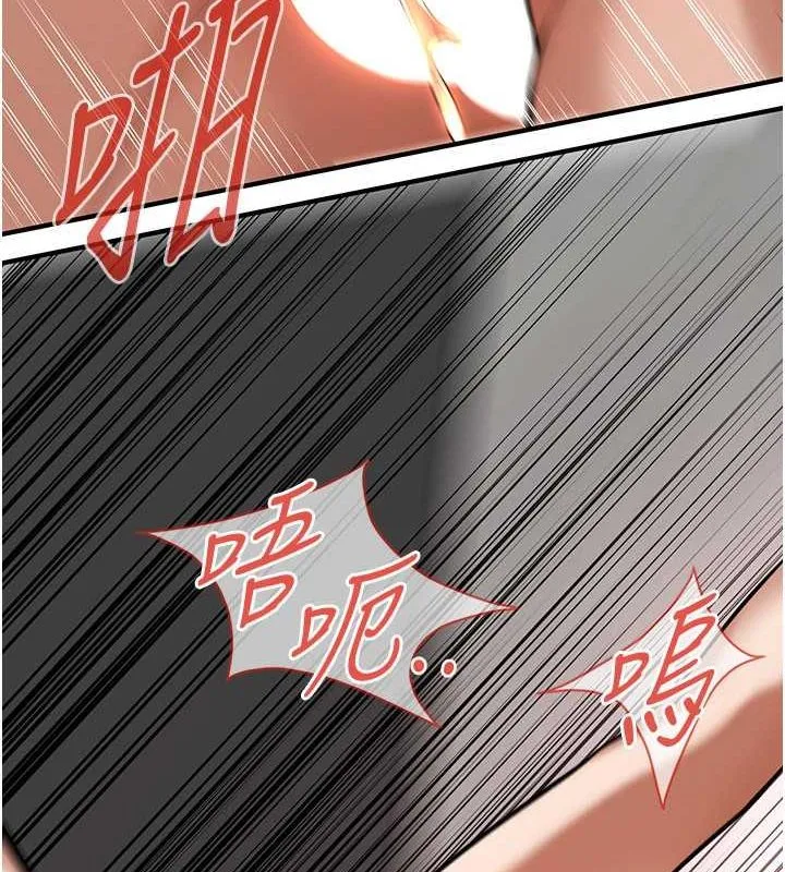 街头干架王 - 第68話-妳想怎麼做都可以 - page 122