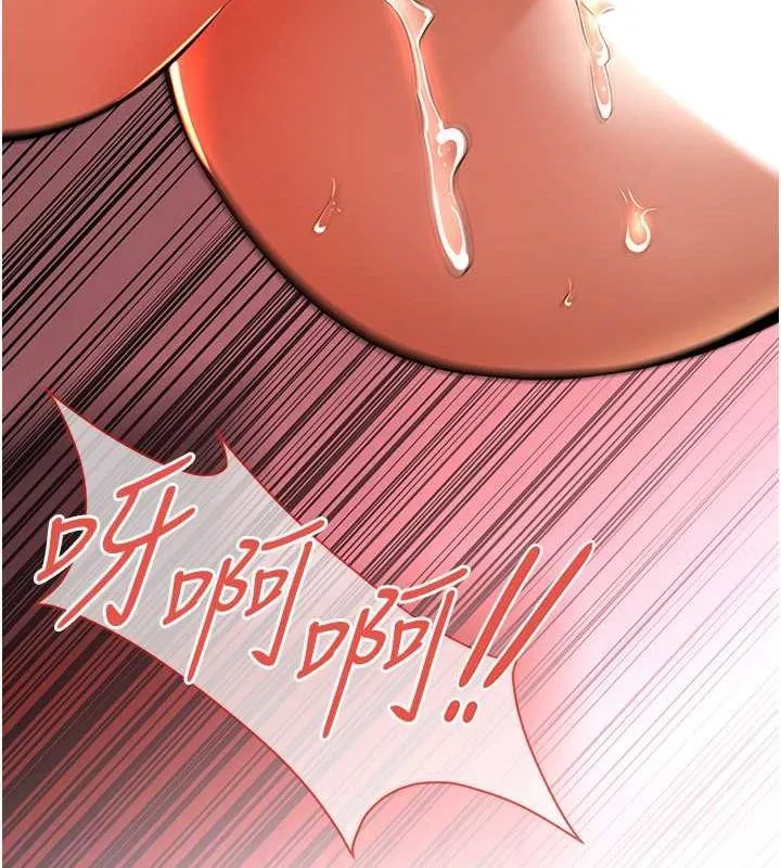 街头干架王 - 第68話-妳想怎麼做都可以 - page 125