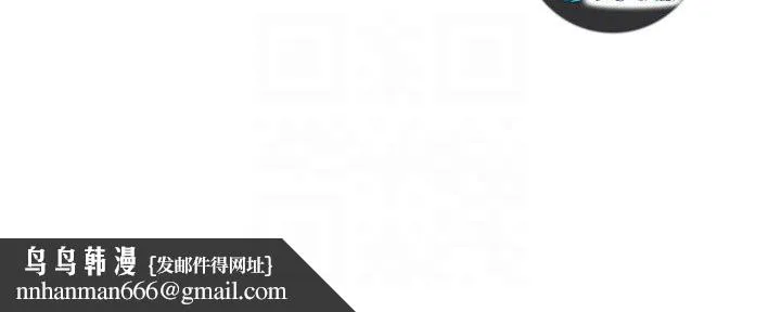 街头干架王 - 第57話-才剛開始你就要射啦? - page 28