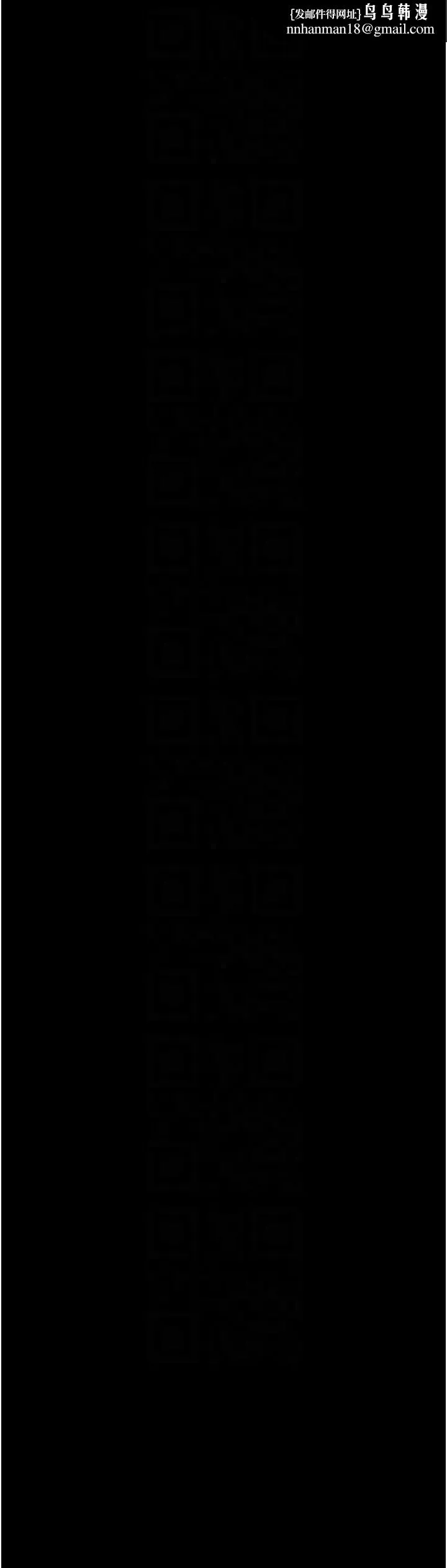 街头干架王 - 第51話-妳當瞭我十年的女朋友 - page 18