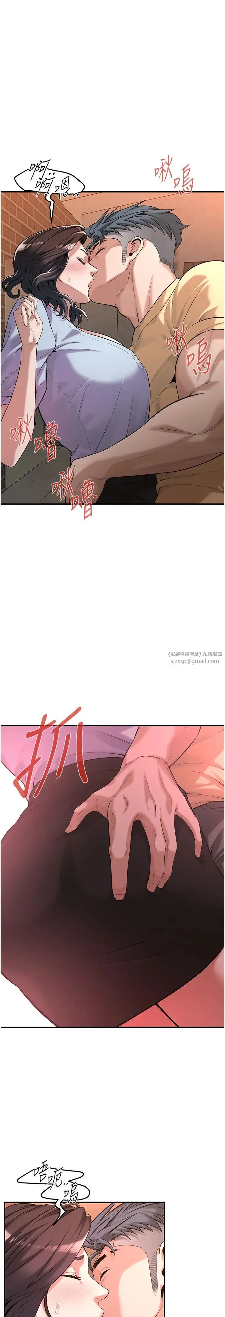 街头干架王 - 第51話-妳當瞭我十年的女朋友 - page 29