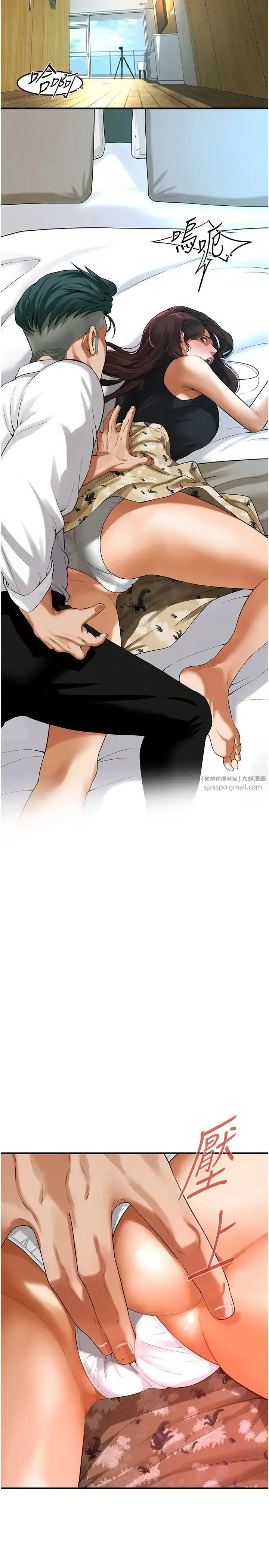 街头干架王 - 第41話-這和說好的不一樣 - page 2