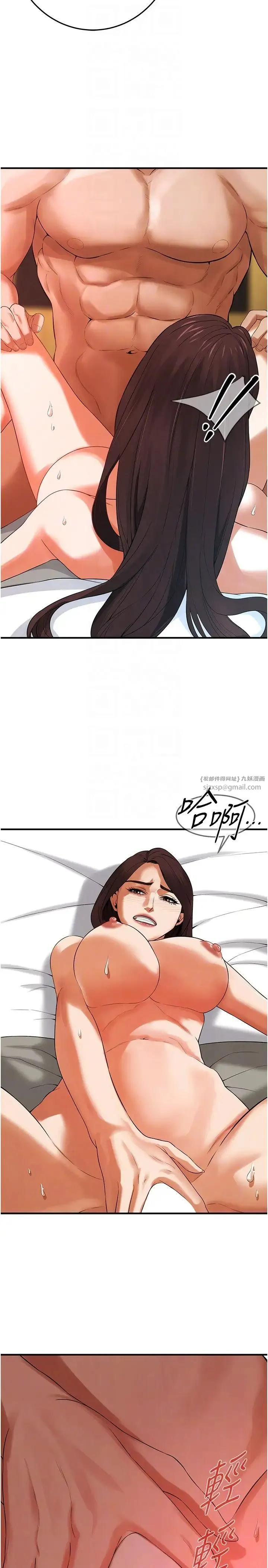 街头干架王 - 第41話-這和說好的不一樣 - page 26
