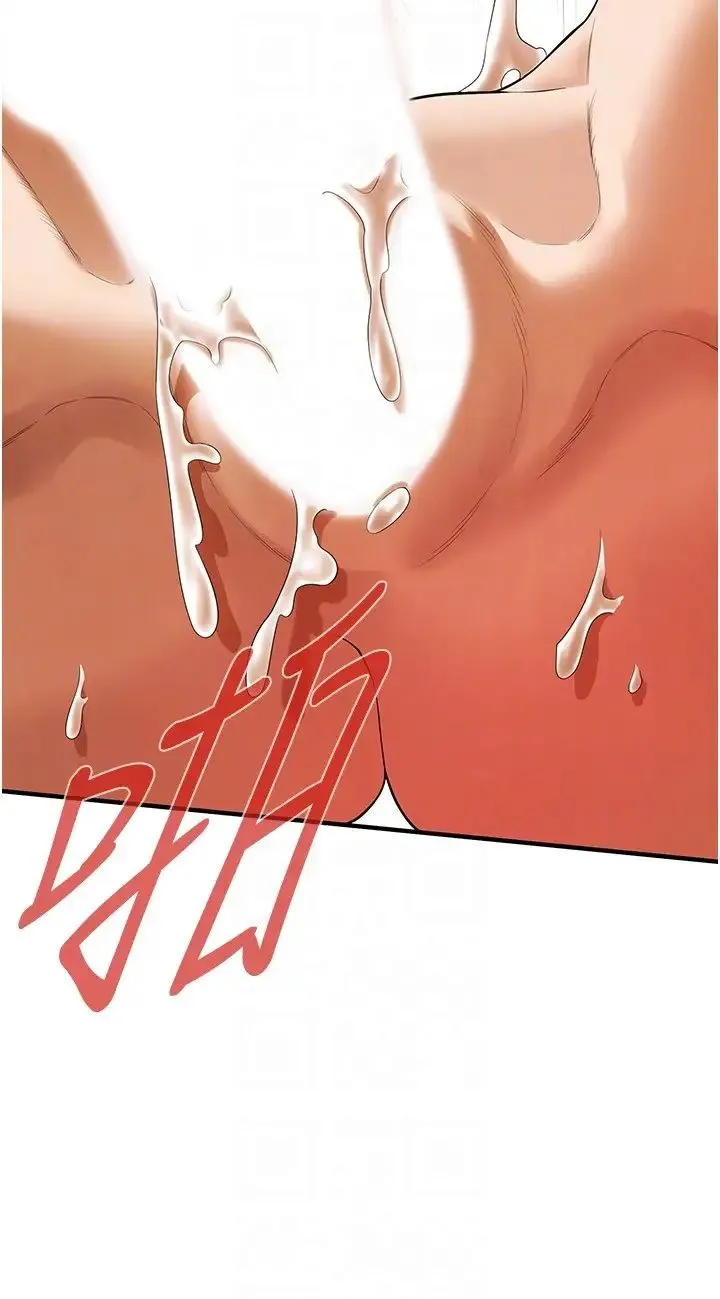 街头干架王 - 第41話-這和說好的不一樣 - page 30