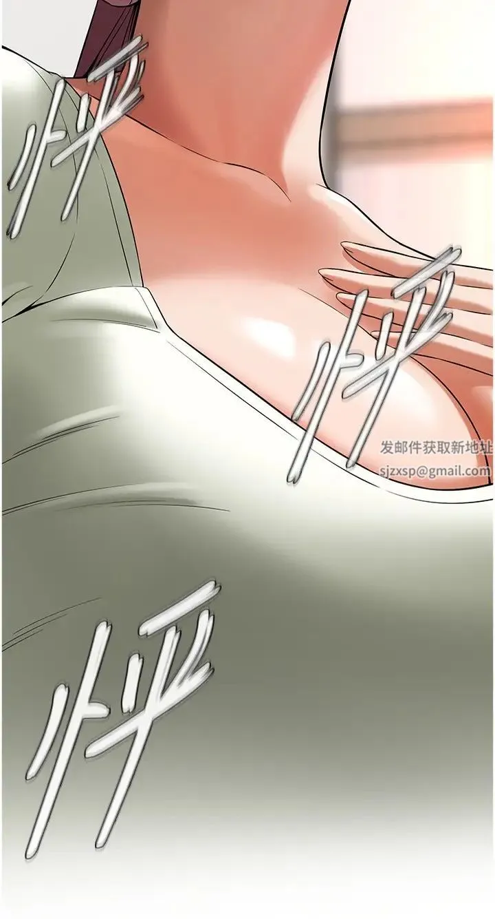 街头干架王 - 第21话-傢里剩我们两个瞭 - page 2