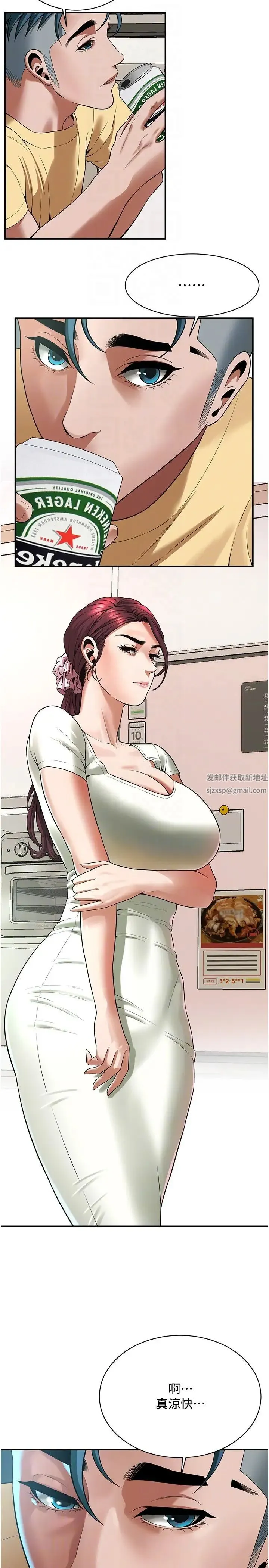 街头干架王 - 第21话-傢里剩我们两个瞭 - page 10